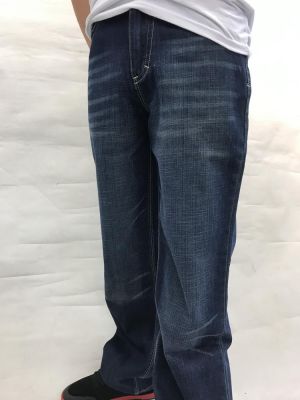 Preview: Jeans UGP Chain 28